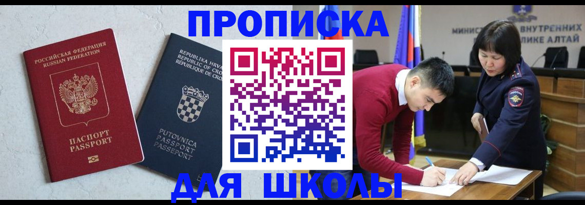 форма 3 в Железноводске